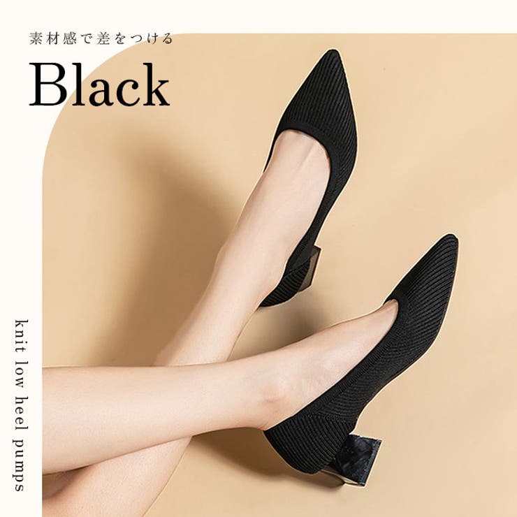 ニット パンプス ローヒール pmy1508 | BACKYARD FAMILY | 詳細画像3 