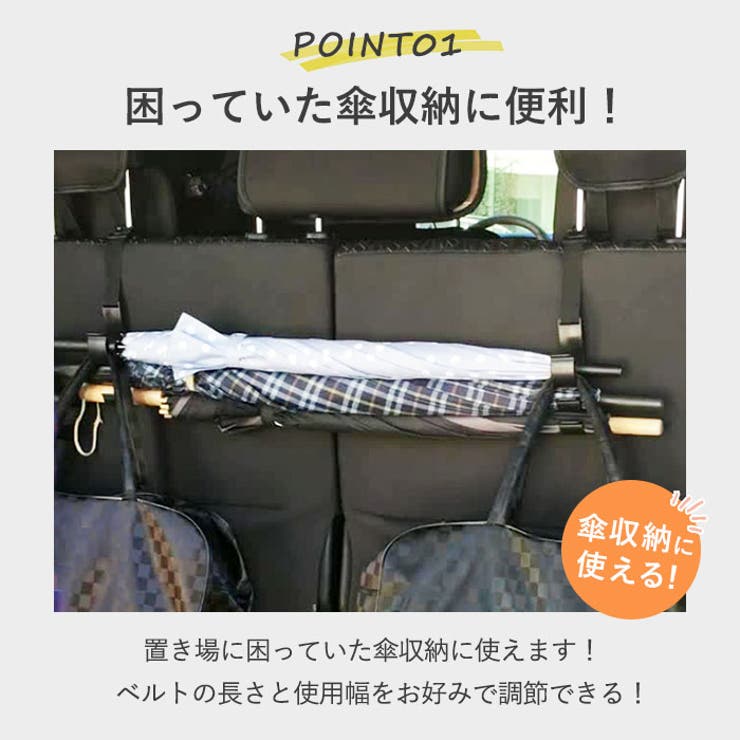 車 傘ホルダー 3連フック | BACKYARD FAMILY | 詳細画像5 