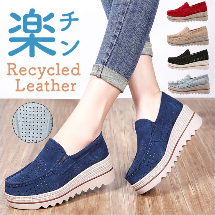 スリッポン 厚底 レディース ローファー シューズ pmy3089 | BACKYARD FAMILY | 詳細画像1 