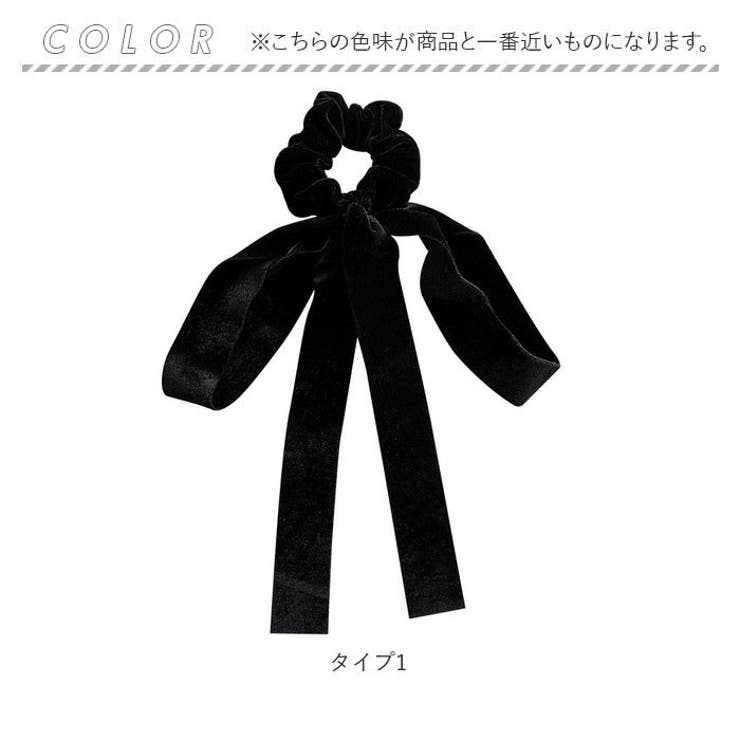 ヘアアクセサリー ベロアリボン ヘアゴム pmy52846[品番
