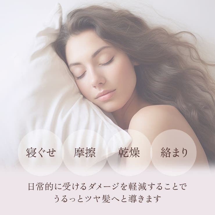 ナイトキャップ シルク pmy6040 | BACKYARD FAMILY | 詳細画像5 