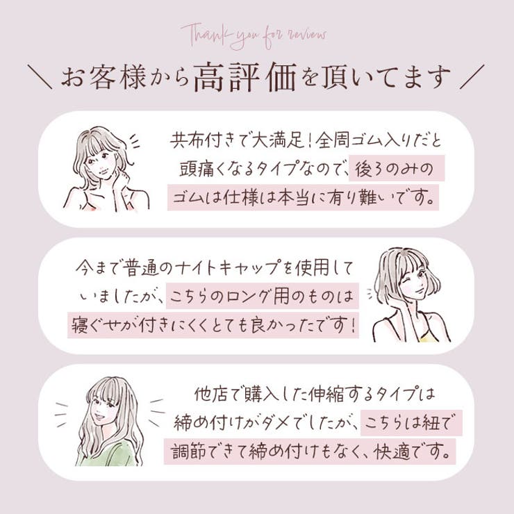 ナイトキャップ シルク pmy6040 | BACKYARD FAMILY | 詳細画像6 