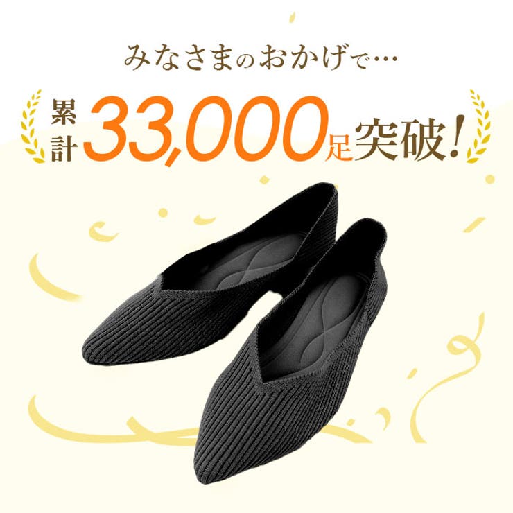 パンプス ニット pmy6045 | BACKYARD FAMILY | 詳細画像3 