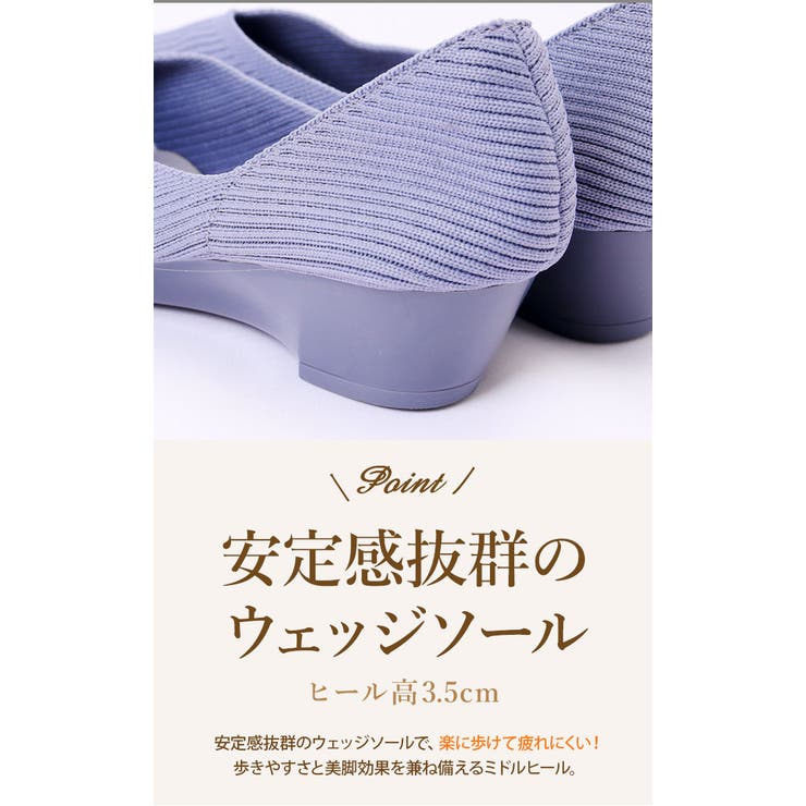 パンプス ニット pmy6045 | BACKYARD FAMILY | 詳細画像8 