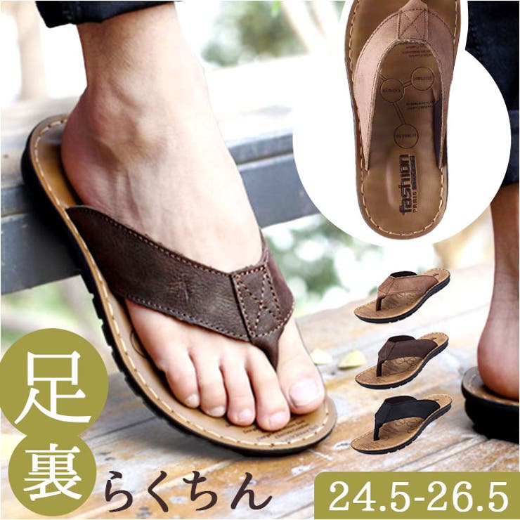 メンズシューズ ビーチサンダル pmy731 | BACKYARD FAMILY | 詳細画像1 