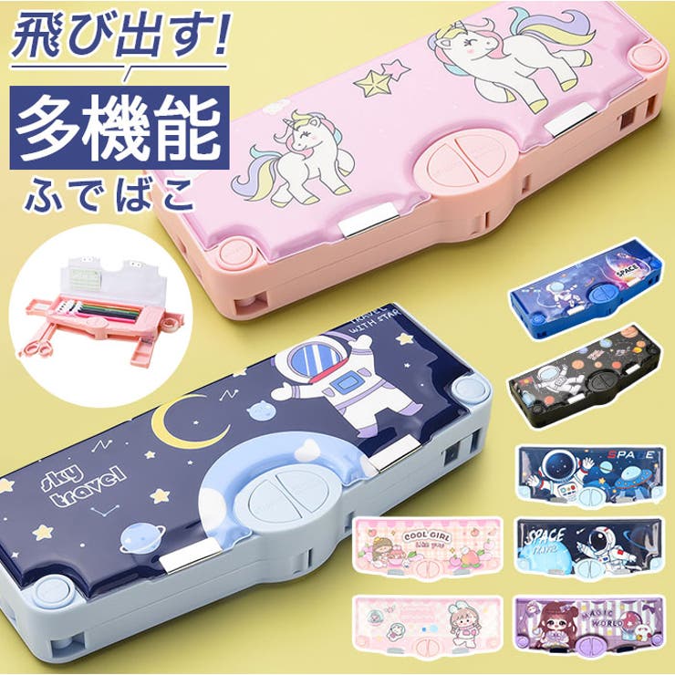 ペンケース 多機能 | BACKYARD FAMILY | 詳細画像1 
