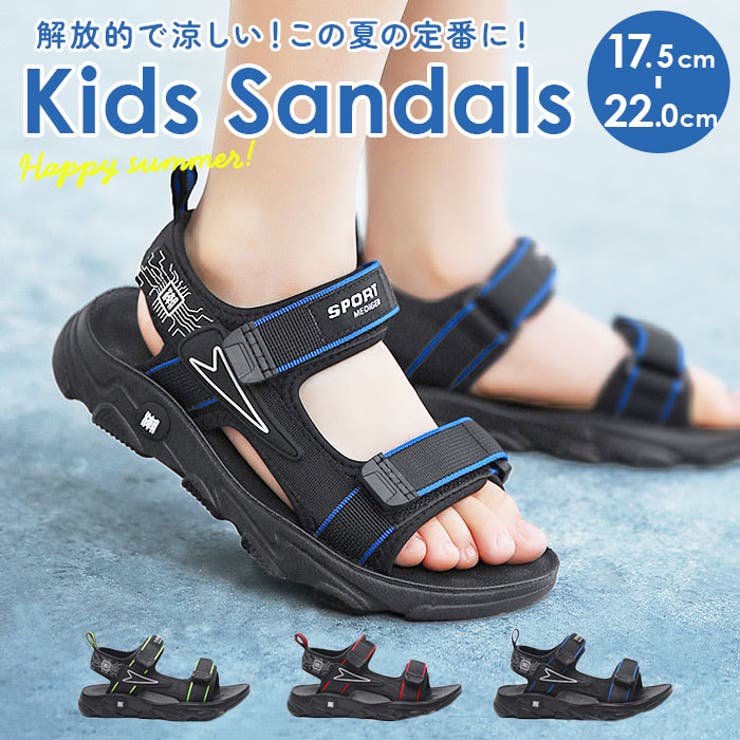 サンダル キッズ pmy810[品番：BCYW0028538]｜BACKYARD FAMILY