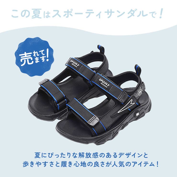 サンダル キッズ pmy810 | BACKYARD FAMILY | 詳細画像2 