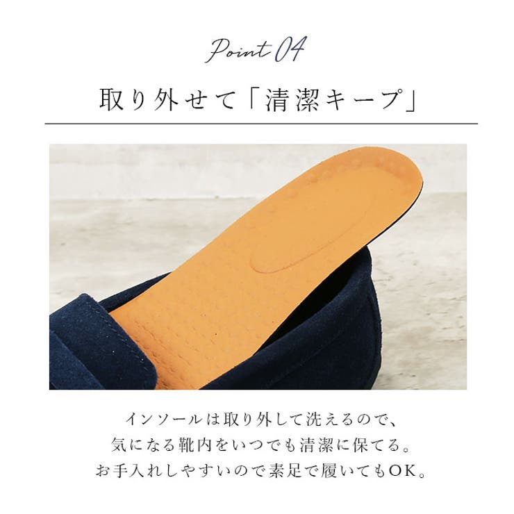 メンズ スウェード ローファー ドライビングシューズ pmy890 | BACKYARD FAMILY | 詳細画像10 