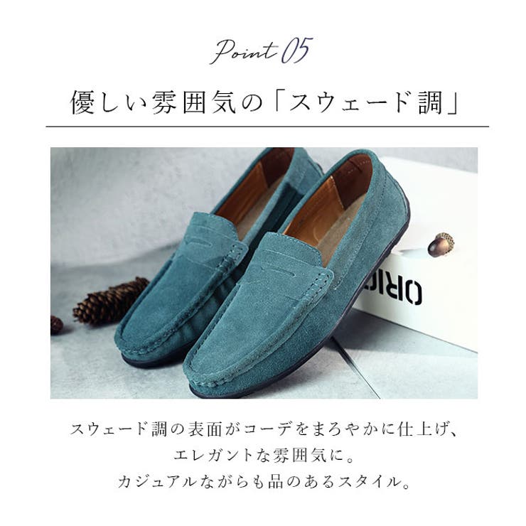 メンズ スウェード ローファー ドライビングシューズ pmy890 | BACKYARD FAMILY | 詳細画像11 