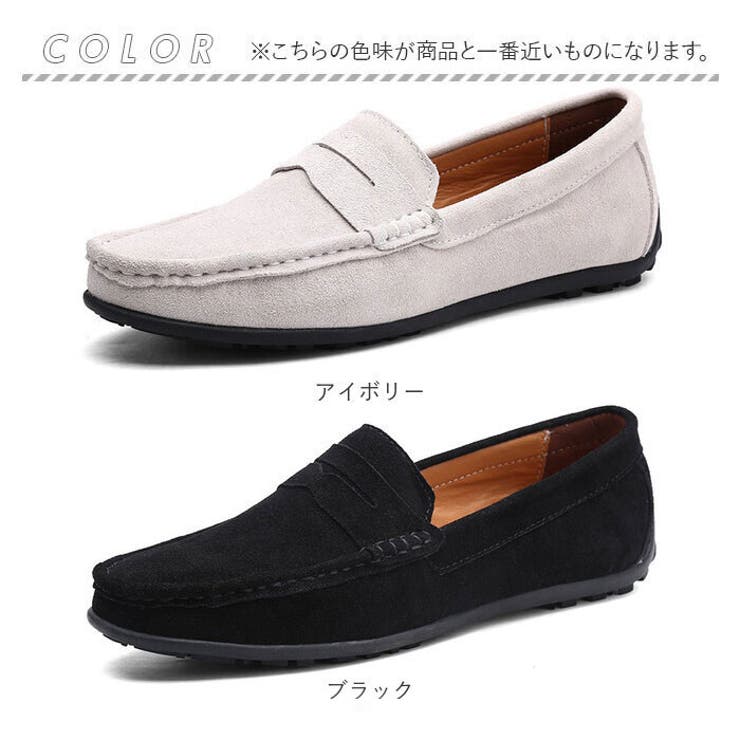 メンズ スウェード ローファー ドライビングシューズ pmy890 | BACKYARD FAMILY | 詳細画像15 