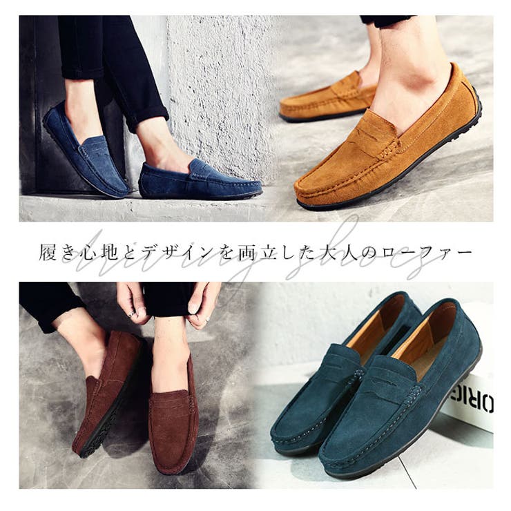 メンズ スウェード ローファー ドライビングシューズ pmy890 | BACKYARD FAMILY | 詳細画像2 