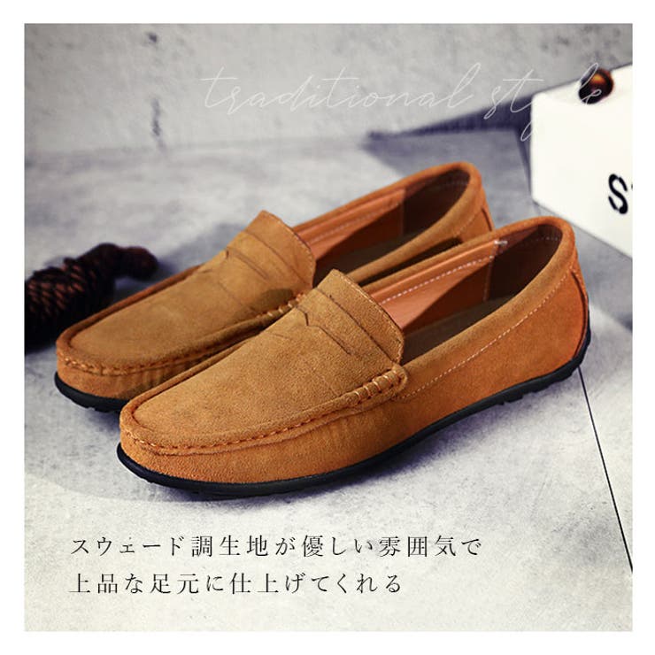 メンズ スウェード ローファー ドライビングシューズ pmy890 | BACKYARD FAMILY | 詳細画像3 