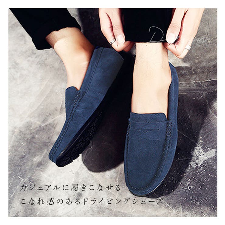 メンズ スウェード ローファー ドライビングシューズ pmy890 | BACKYARD FAMILY | 詳細画像5 