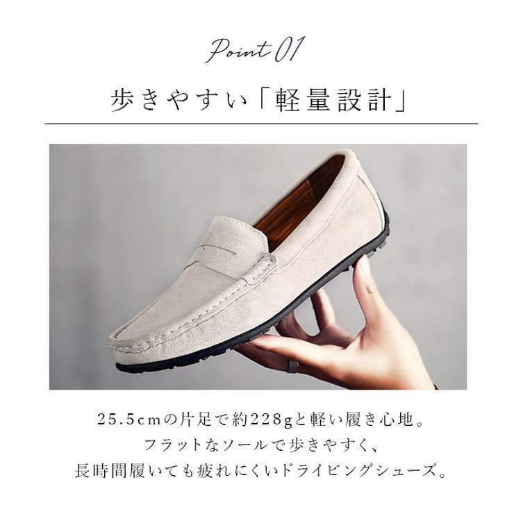 メンズ スウェード ローファー ドライビングシューズ pmy890 | BACKYARD FAMILY | 詳細画像7 