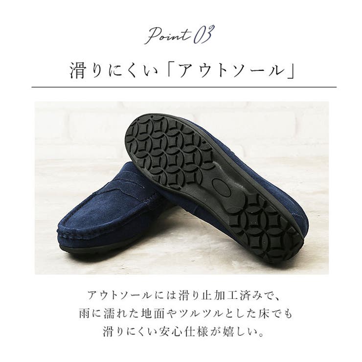 メンズ スウェード ローファー ドライビングシューズ pmy890 | BACKYARD FAMILY | 詳細画像9 