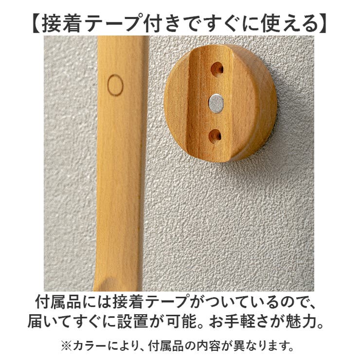 壁掛け 靴ベラ | BACKYARD FAMILY | 詳細画像6 