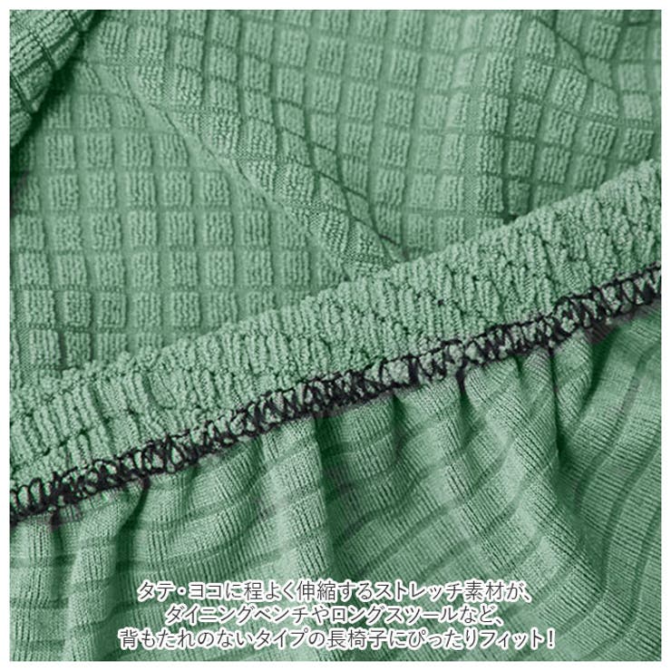 ベンチカバー pmy9811 | BACKYARD FAMILY | 詳細画像6 