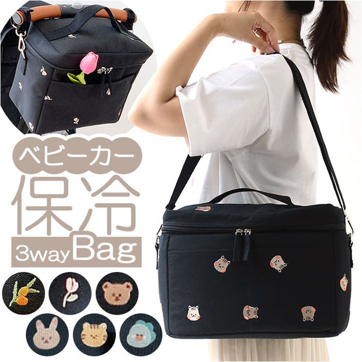 ベビーカー バッグ pmybag9511 | BACKYARD FAMILY | 詳細画像1 