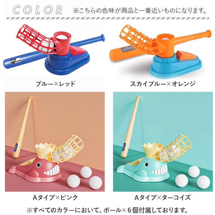 野球 セット 練習 pmybase003 | BACKYARD FAMILY | 詳細画像9 