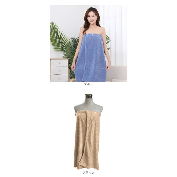 バスタオル pmybath016 | BACKYARD FAMILY | 詳細画像11 