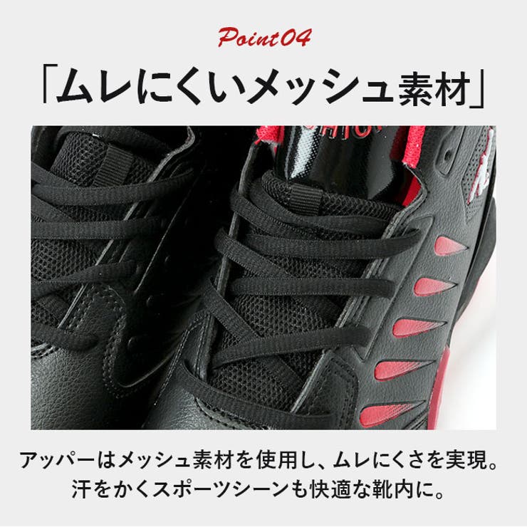 バスケットシューズ pmybs9136 | BACKYARD FAMILY | 詳細画像10 