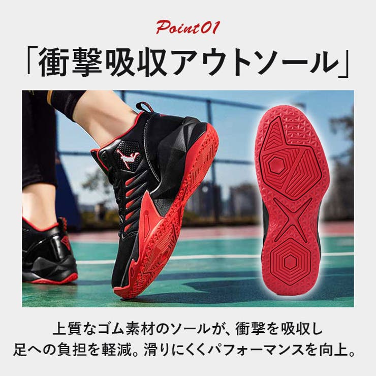 バスケットシューズ pmybs9136[品番：BCYW0028231]｜BACKYARD