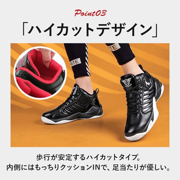 バスケットシューズ pmybs9136 | BACKYARD FAMILY | 詳細画像9 