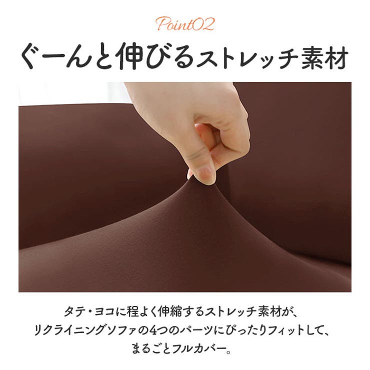 リクライニングチェアカバー pmycover30 | BACKYARD FAMILY | 詳細画像5 