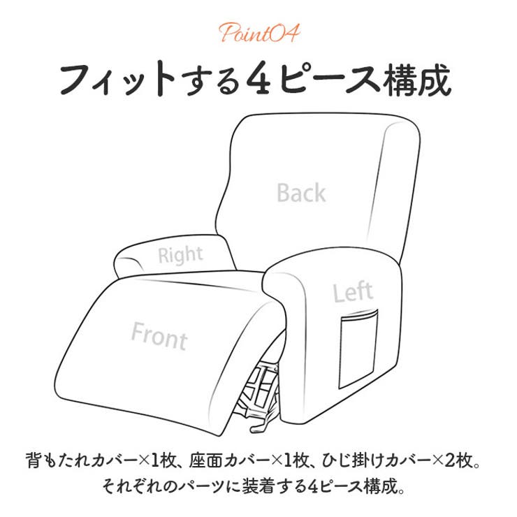 リクライニングチェアカバー pmycover30 | BACKYARD FAMILY | 詳細画像7 