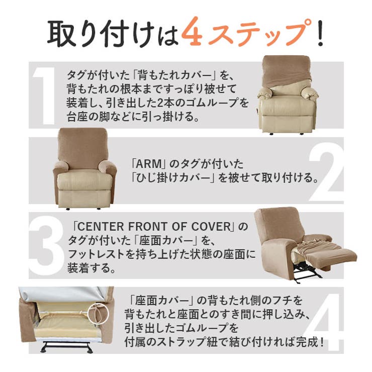 リクライニングチェアカバー pmycover30 | BACKYARD FAMILY | 詳細画像8 