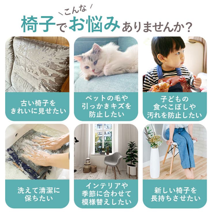 椅子カバー 背もたれ 肘付き対応 pmycover5015 | BACKYARD FAMILY | 詳細画像2 