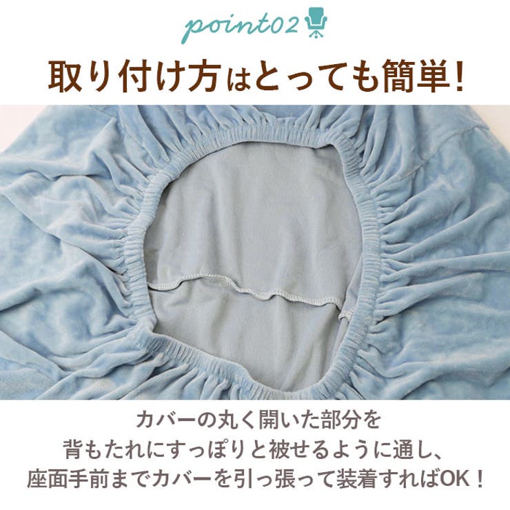 椅子カバー 背もたれ 肘付き対応 pmycover5015 | BACKYARD FAMILY | 詳細画像5 