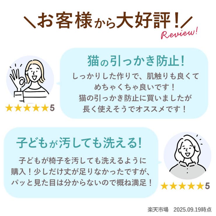 椅子カバー 背もたれ 肘付き対応 pmycover5015 | BACKYARD FAMILY | 詳細画像8 