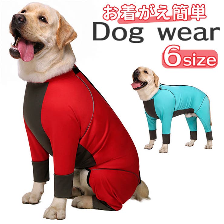 ドッグウェア pmydogwear08 | BACKYARD FAMILY | 詳細画像1 