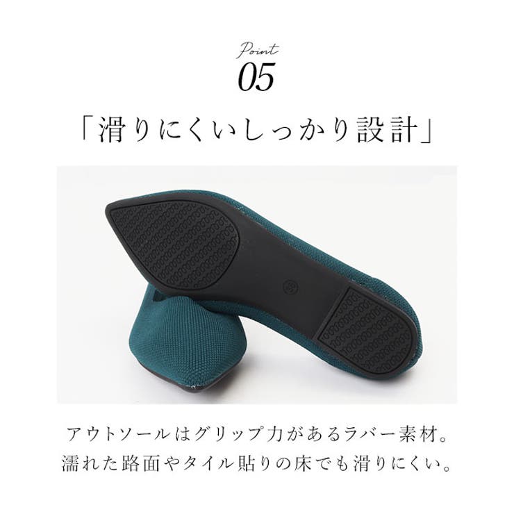 パンプス ニット Ｖカット フラット pmyds088 | BACKYARD FAMILY | 詳細画像11 