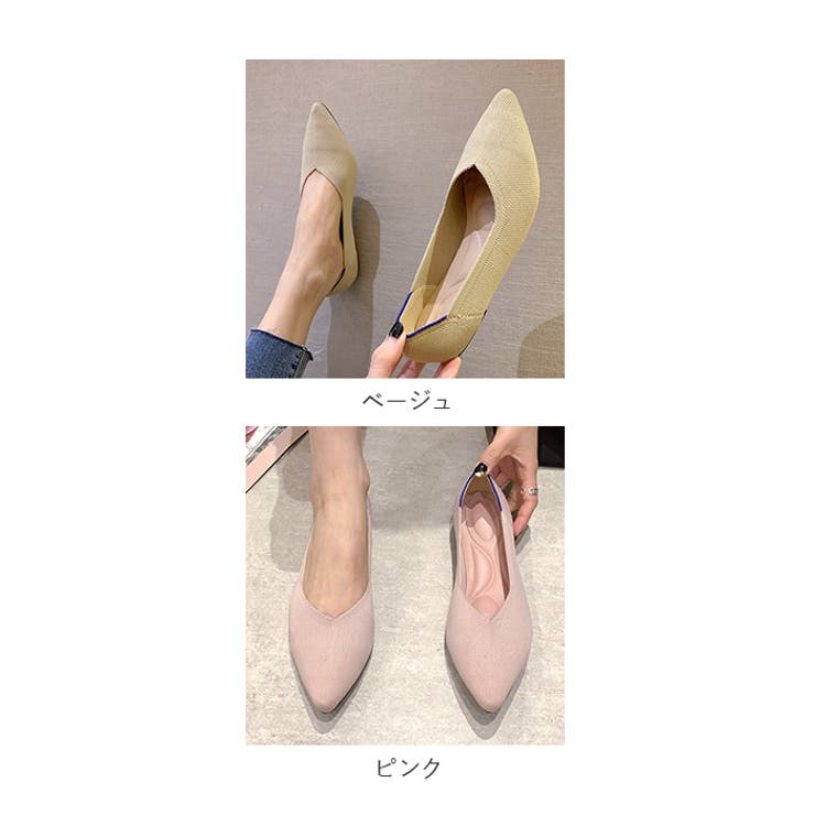パンプス ニット Ｖカット フラット pmyds088 | BACKYARD FAMILY | 詳細画像16 