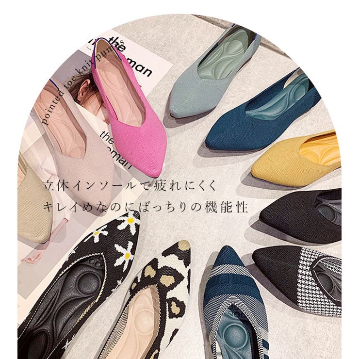パンプス ニット Ｖカット フラット pmyds088 | BACKYARD FAMILY | 詳細画像5 