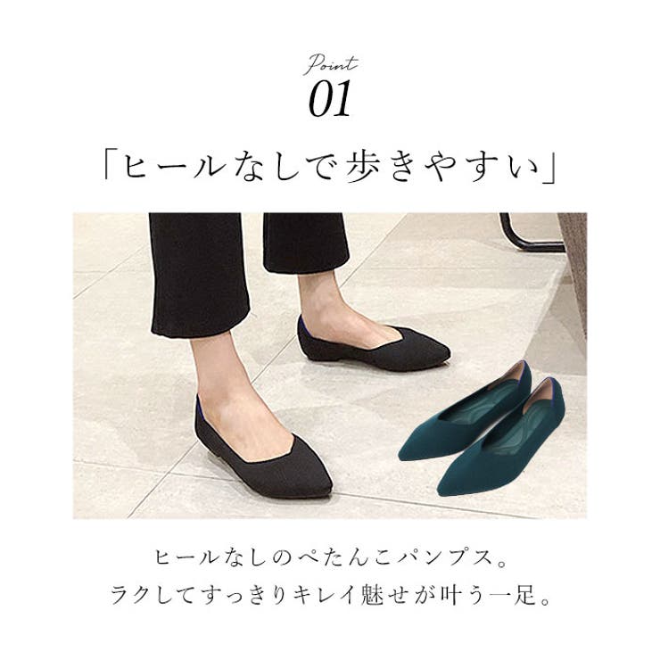 パンプス ニット Ｖカット フラット pmyds088 | BACKYARD FAMILY | 詳細画像7 