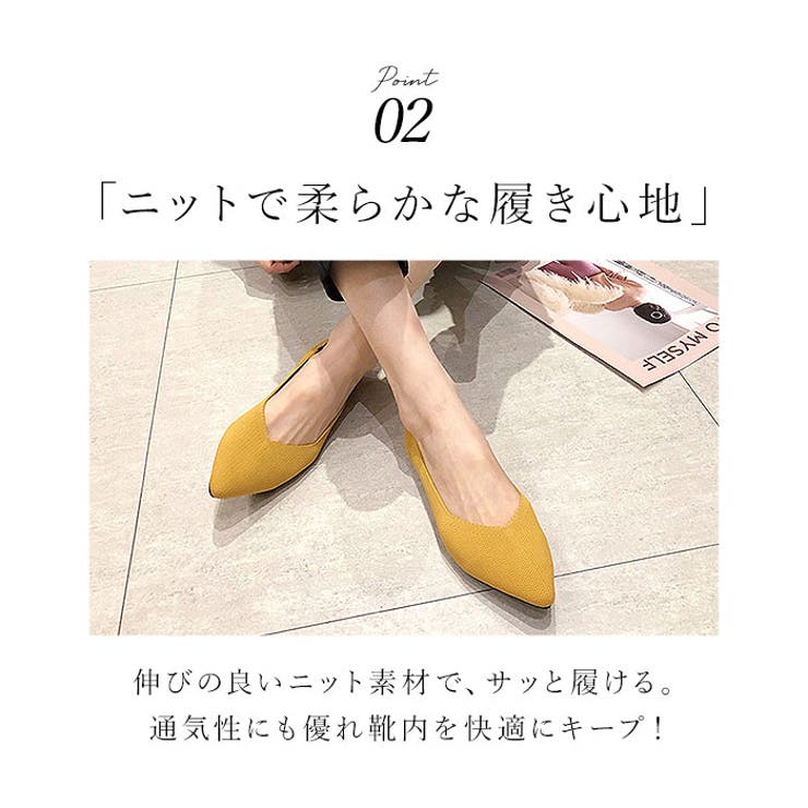 パンプス ニット Ｖカット フラット pmyds088 | BACKYARD FAMILY | 詳細画像8 
