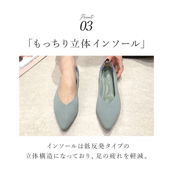 パンプス ニット Ｖカット フラット pmyds088 | BACKYARD FAMILY | 詳細画像9 