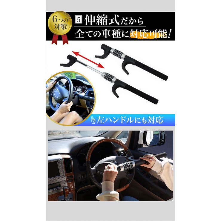 ハンドルロック 盗難防止 車 | BACKYARD FAMILY | 詳細画像11 
