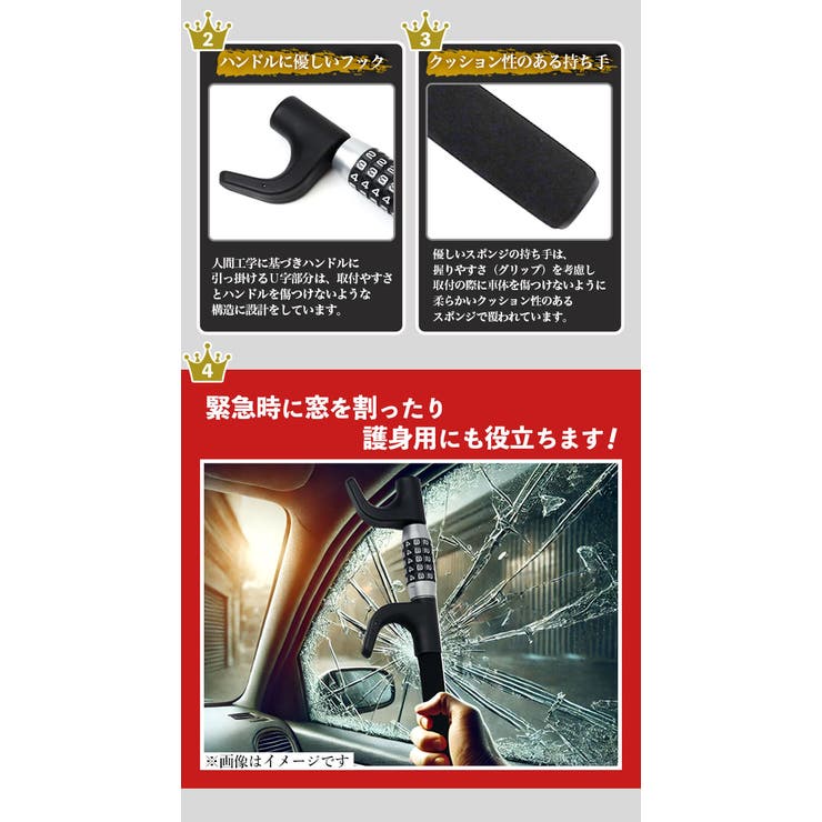 ハンドルロック 盗難防止 車 | BACKYARD FAMILY | 詳細画像18 