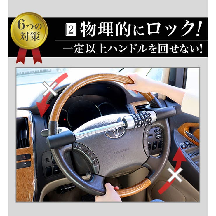 ハンドルロック 盗難防止 車 | BACKYARD FAMILY | 詳細画像8 