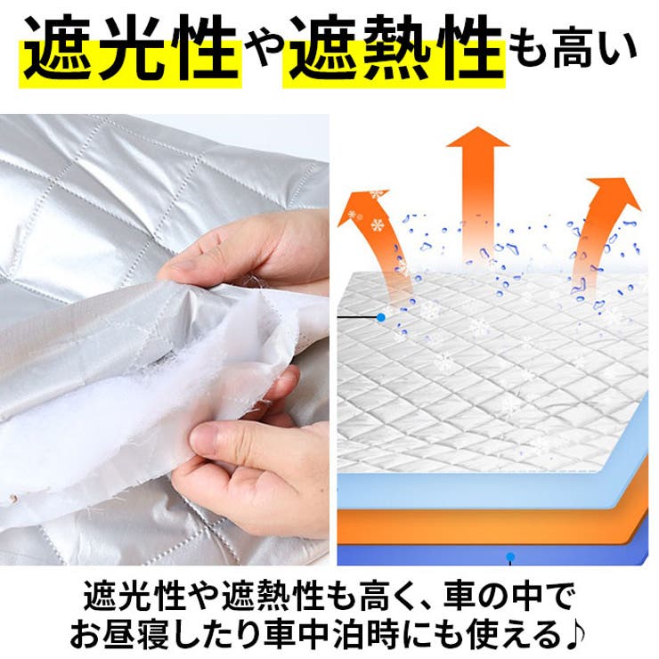 車用 フロントシェード サイドミラー保護カバー付き pmyf3101 | BACKYARD FAMILY | 詳細画像8 