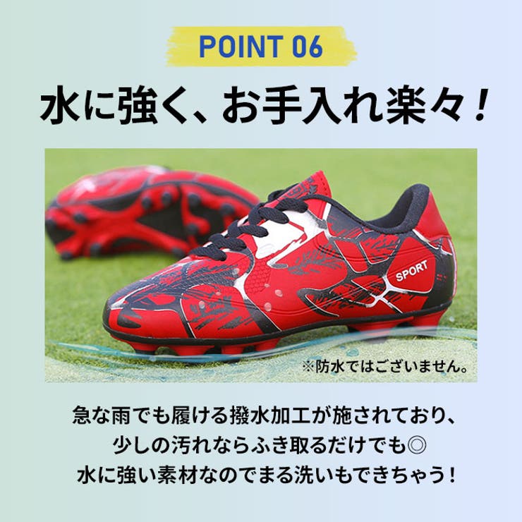 サッカーシューズ 子供 pmyfootshoes05 | BACKYARD FAMILY | 詳細画像13 