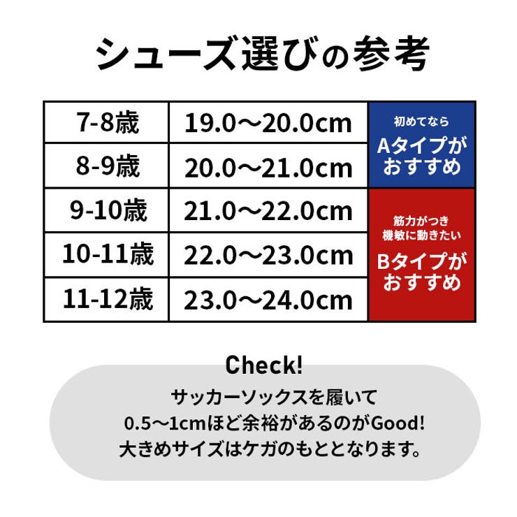 サッカーシューズ 子供 pmyfootshoes05 | BACKYARD FAMILY | 詳細画像14 