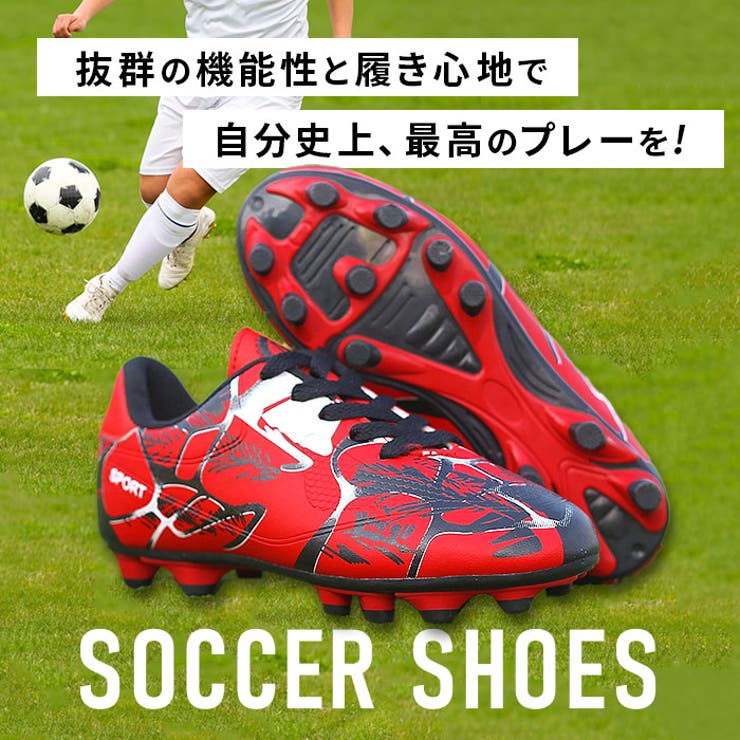 グリーン 33(21.5cm) トレーニングシューズ キッズ サッカー 靴 a2