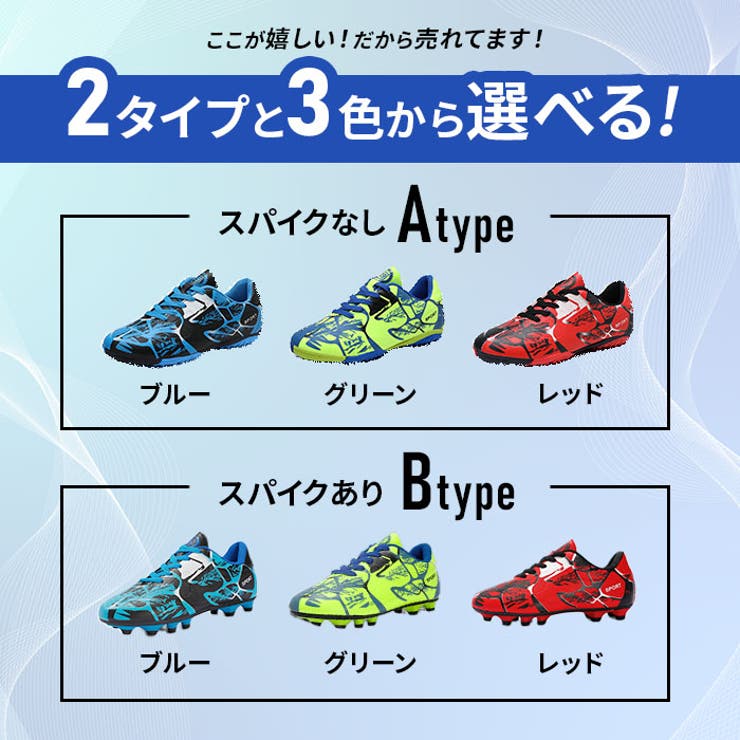 サッカーシューズ 子供 pmyfootshoes05 | BACKYARD FAMILY | 詳細画像3 