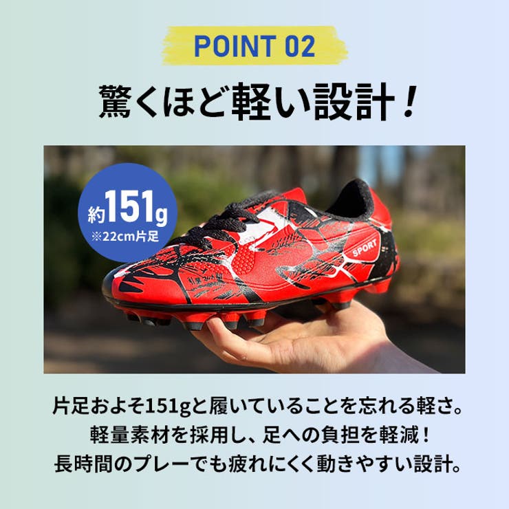 キッズスパイク サッカー靴 22cm ~22.5cm - シューズ